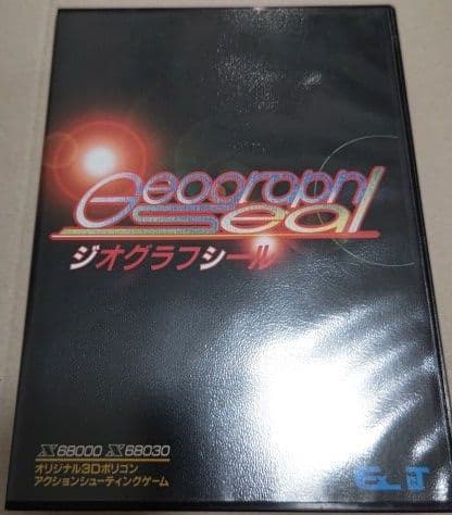 激レア！X68000 ジオグラフシール PCソフト エグザクト