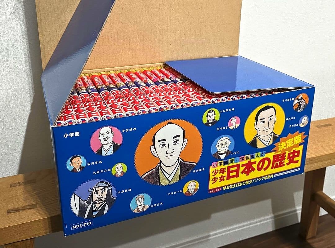 日本の歴史 全巻セット【21巻+別冊2冊】+おまけ付き【１冊】