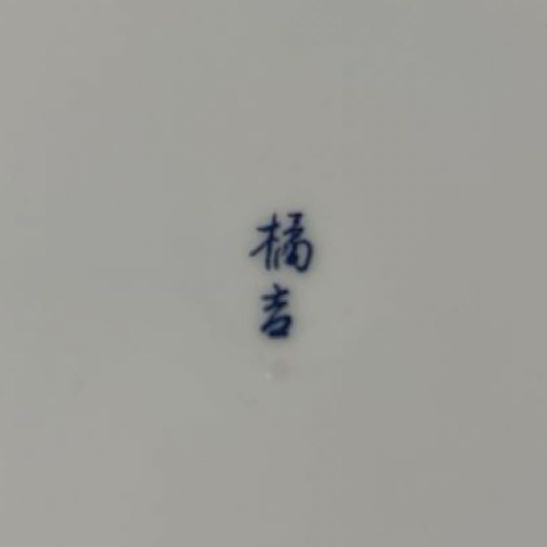 新品 たち吉 橘吉 赤絵花鳥 中皿5枚 木箱付 金彩丸紋 呉須赤絵 古伊万里色絵