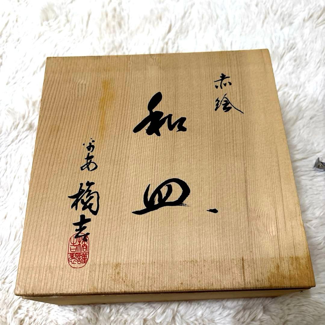 新品 たち吉 橘吉 赤絵花鳥 中皿5枚 木箱付 金彩丸紋 呉須赤絵 古伊万里色絵