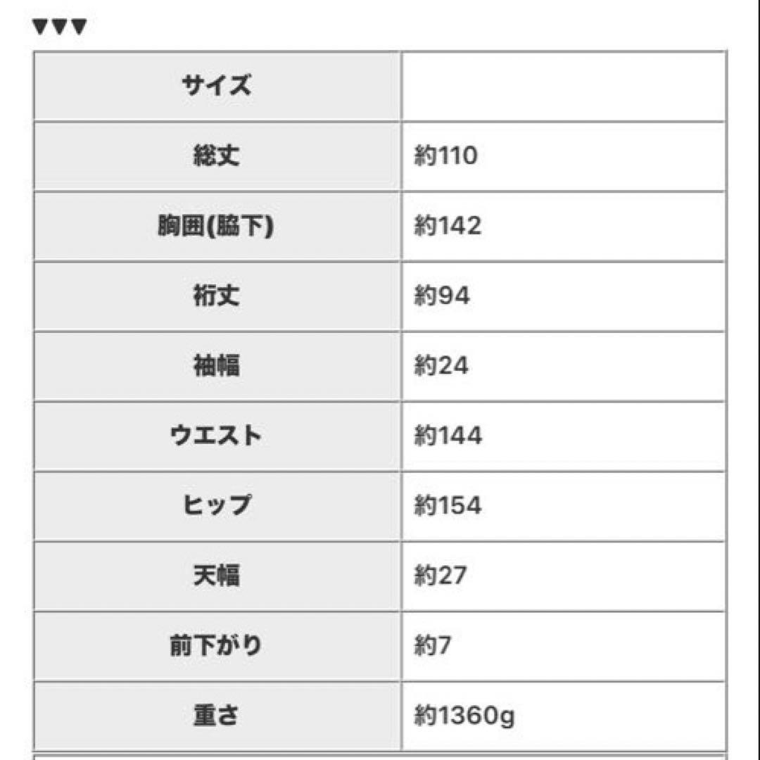 BIGジップポアコート