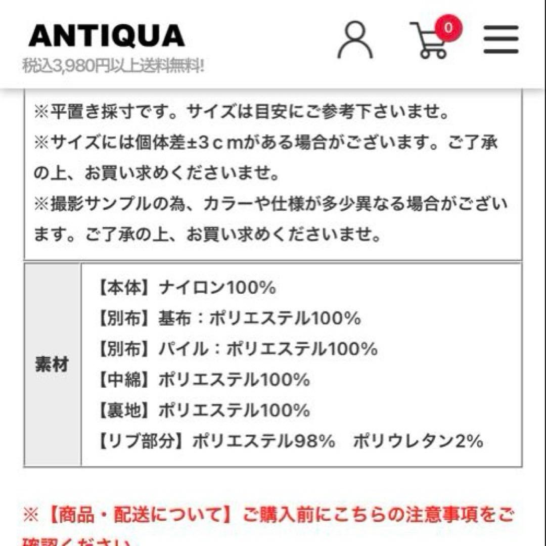 BIGジップポアコート