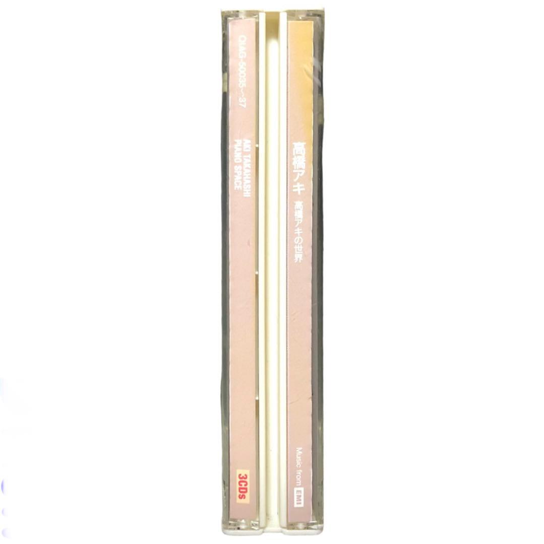 3CD 高橋アキの世界