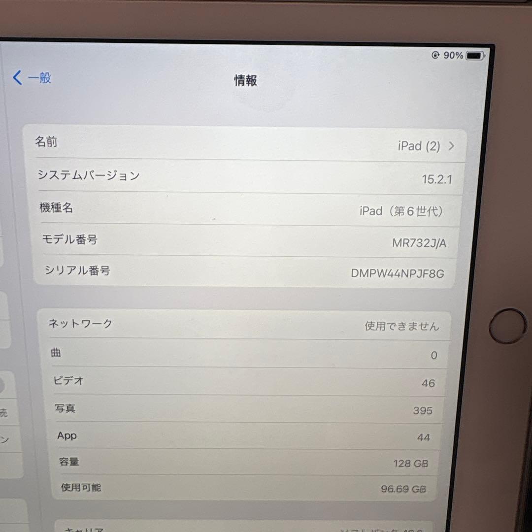 T*3様 PCATEC キーボード付き iPad 第6世代