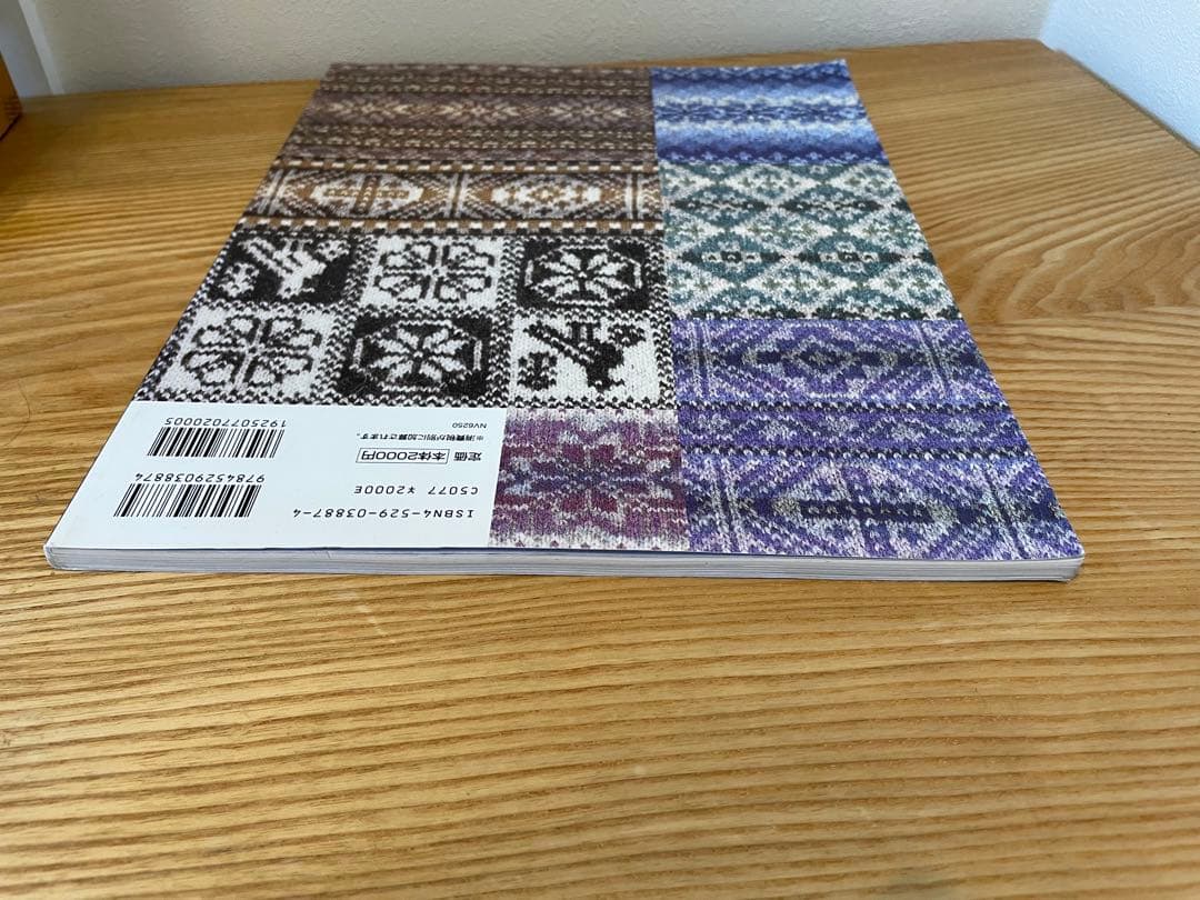 黒ゆきこのフェアアイル・テキスト : fair lsle knitting