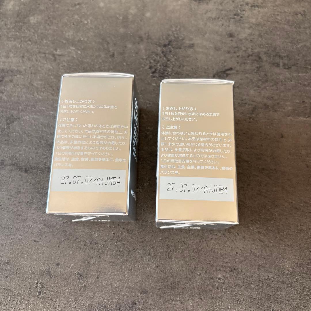 SBC MEDISPA 飲む日焼け止め ホワイトサプリメント