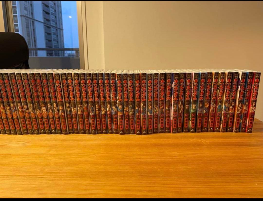 【美品】キングダム1から77巻最新刊まで