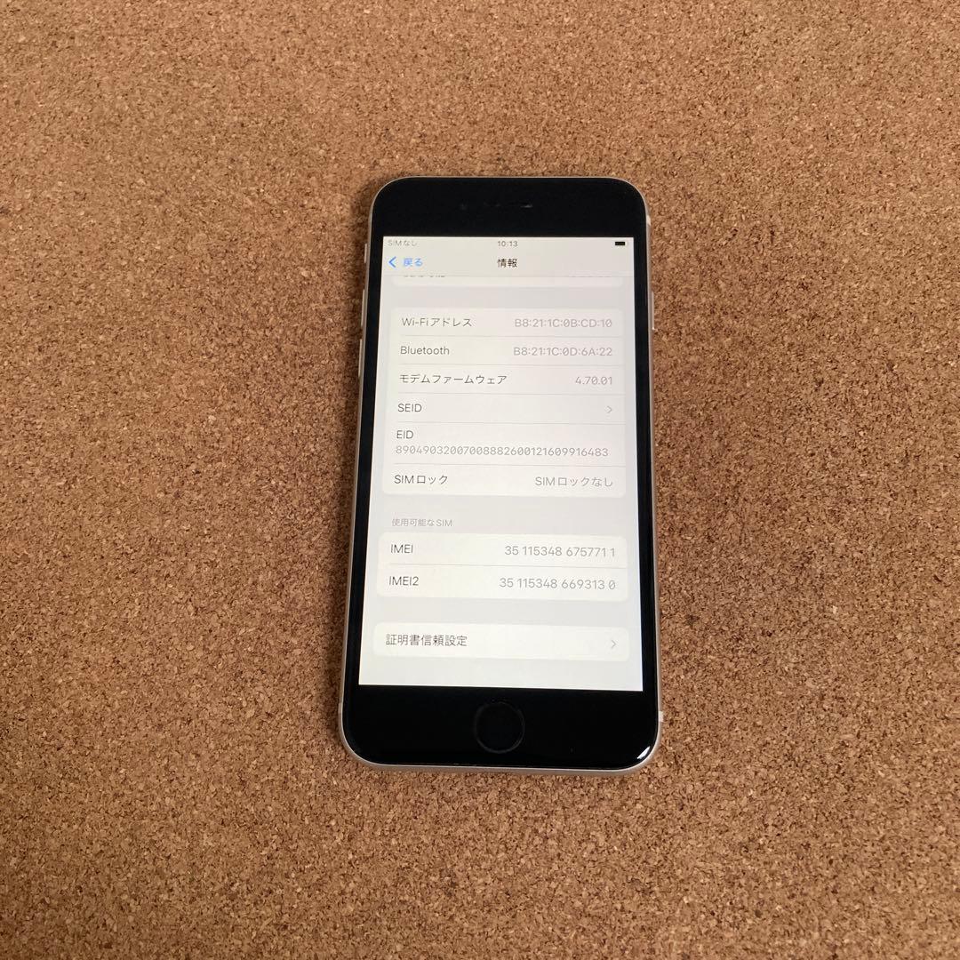 806【早い者勝ち】電池最良好☆iPhoneSE3 64GB SIMフリー☆