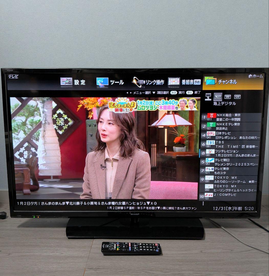SHARP AQUOS 40V型 液晶テレビ LC-40H40