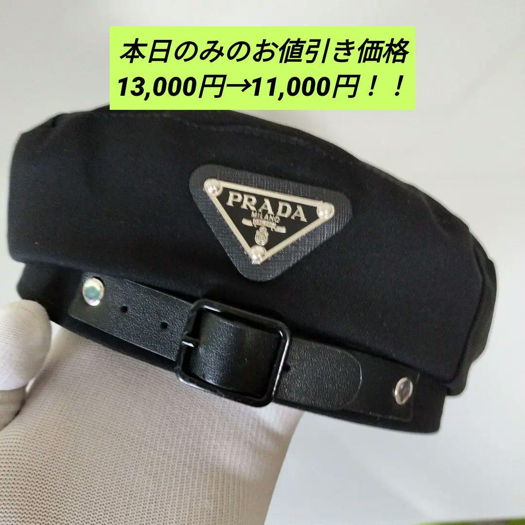 本日値引！！PRADA ブラック バケットハット（可愛らしく被れます）
