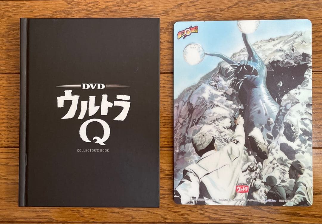 【DVD】ウルトラQ コレクターズBOX〈初回生産限定・8枚組〉