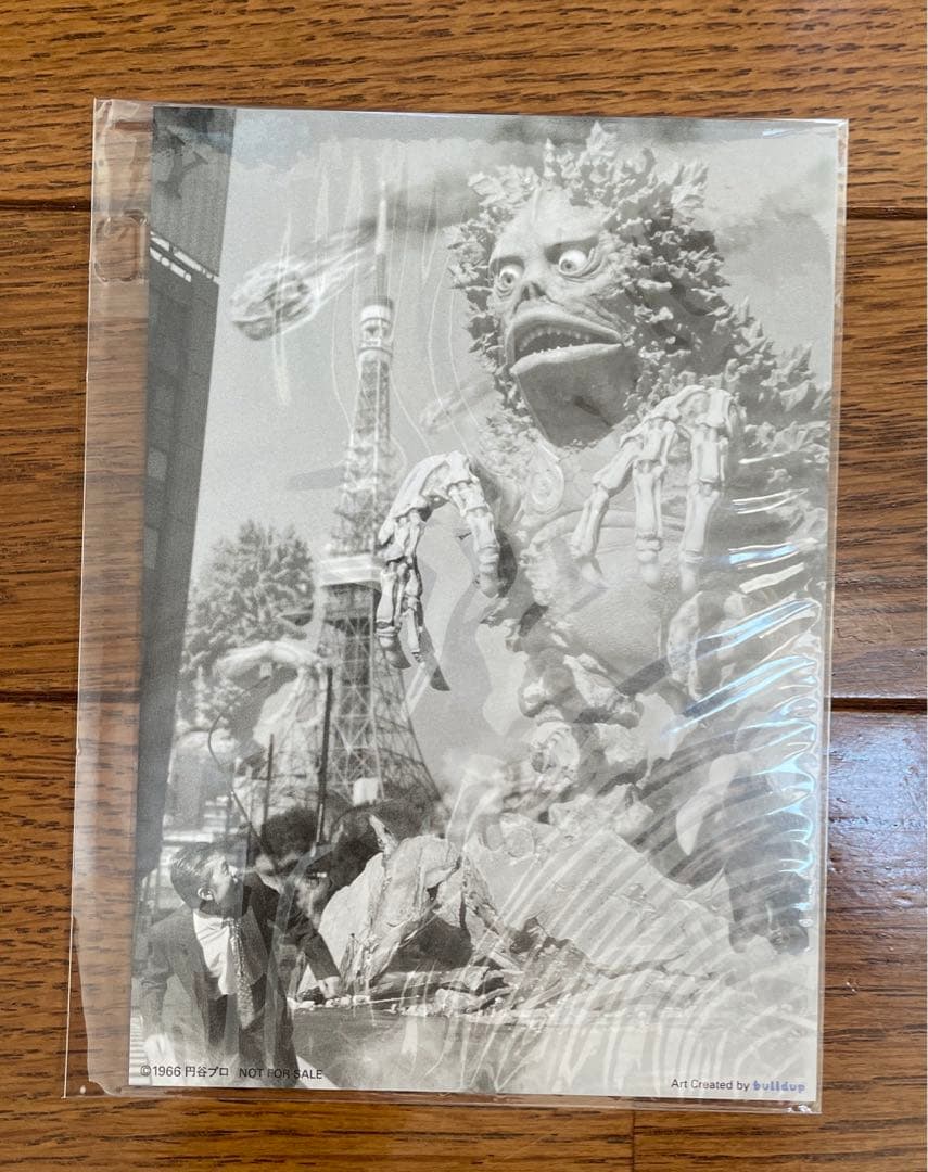 【DVD】ウルトラQ コレクターズBOX〈初回生産限定・8枚組〉