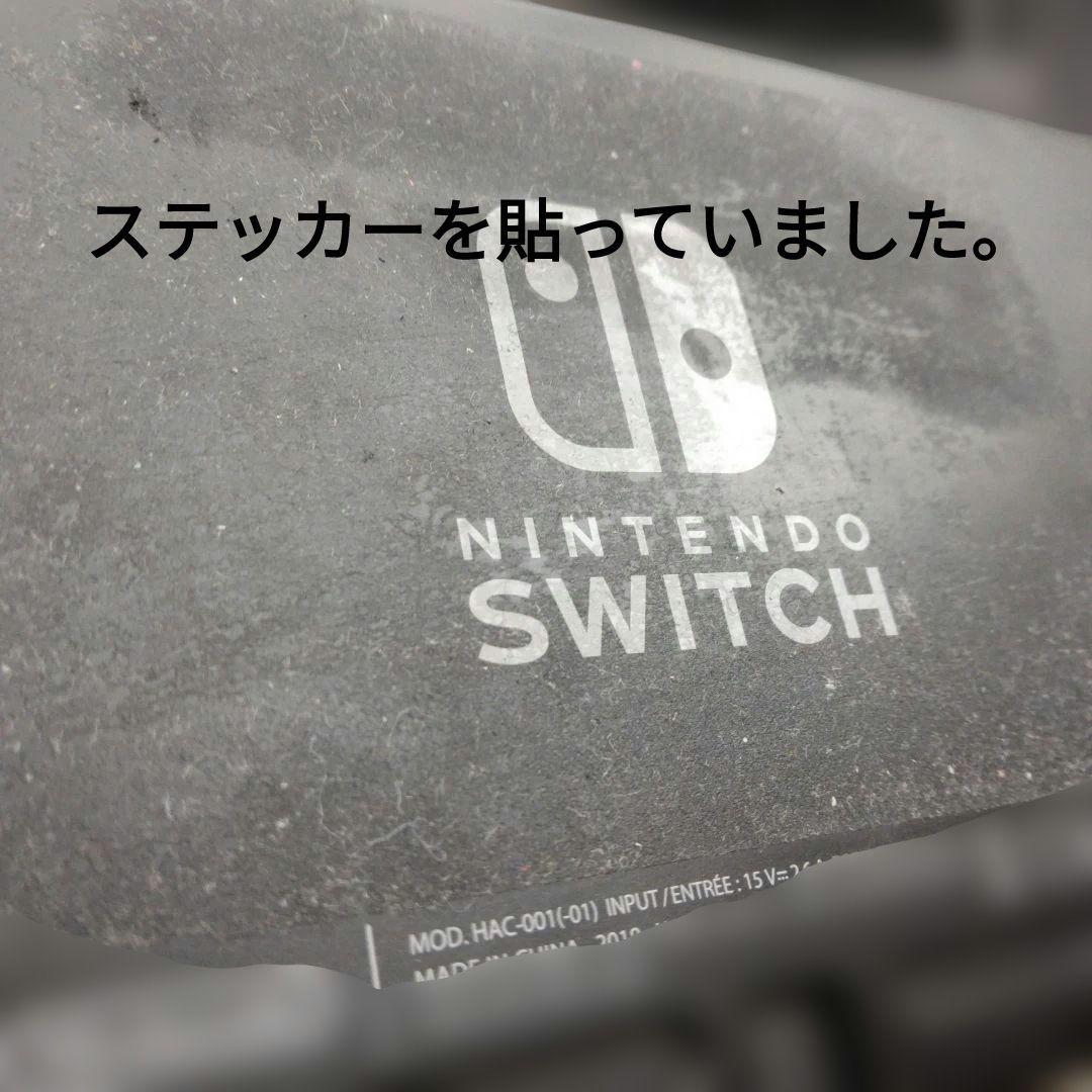【最終値下げ！】Nintendo Switch本体・付属品