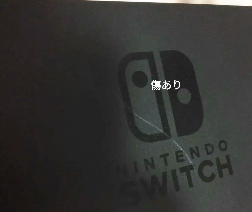 【最終値下げ！】Nintendo Switch本体・付属品