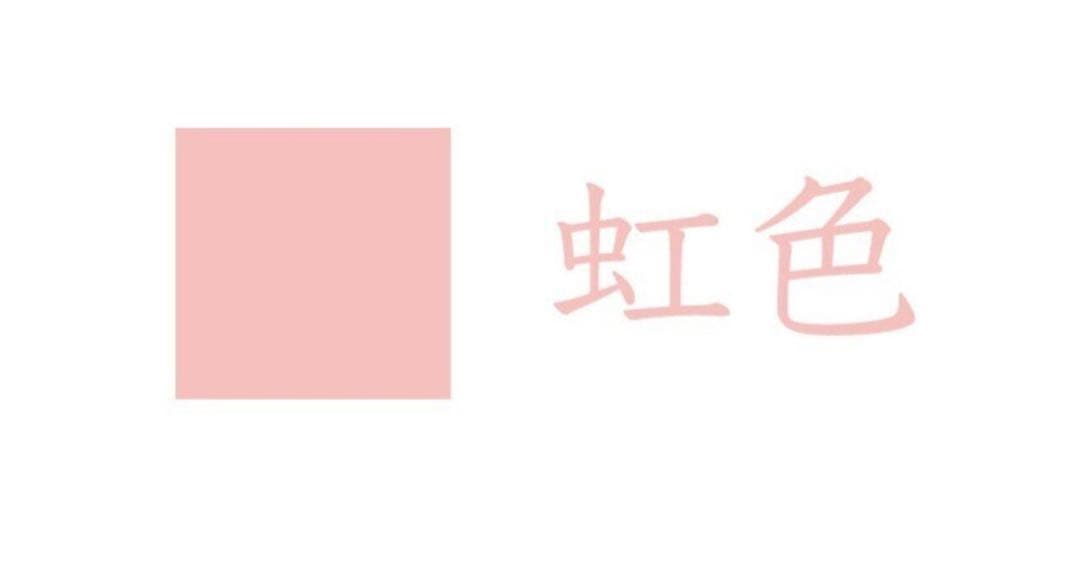 美品 雅な扇と四季草花の訪問着と長襦袢セット