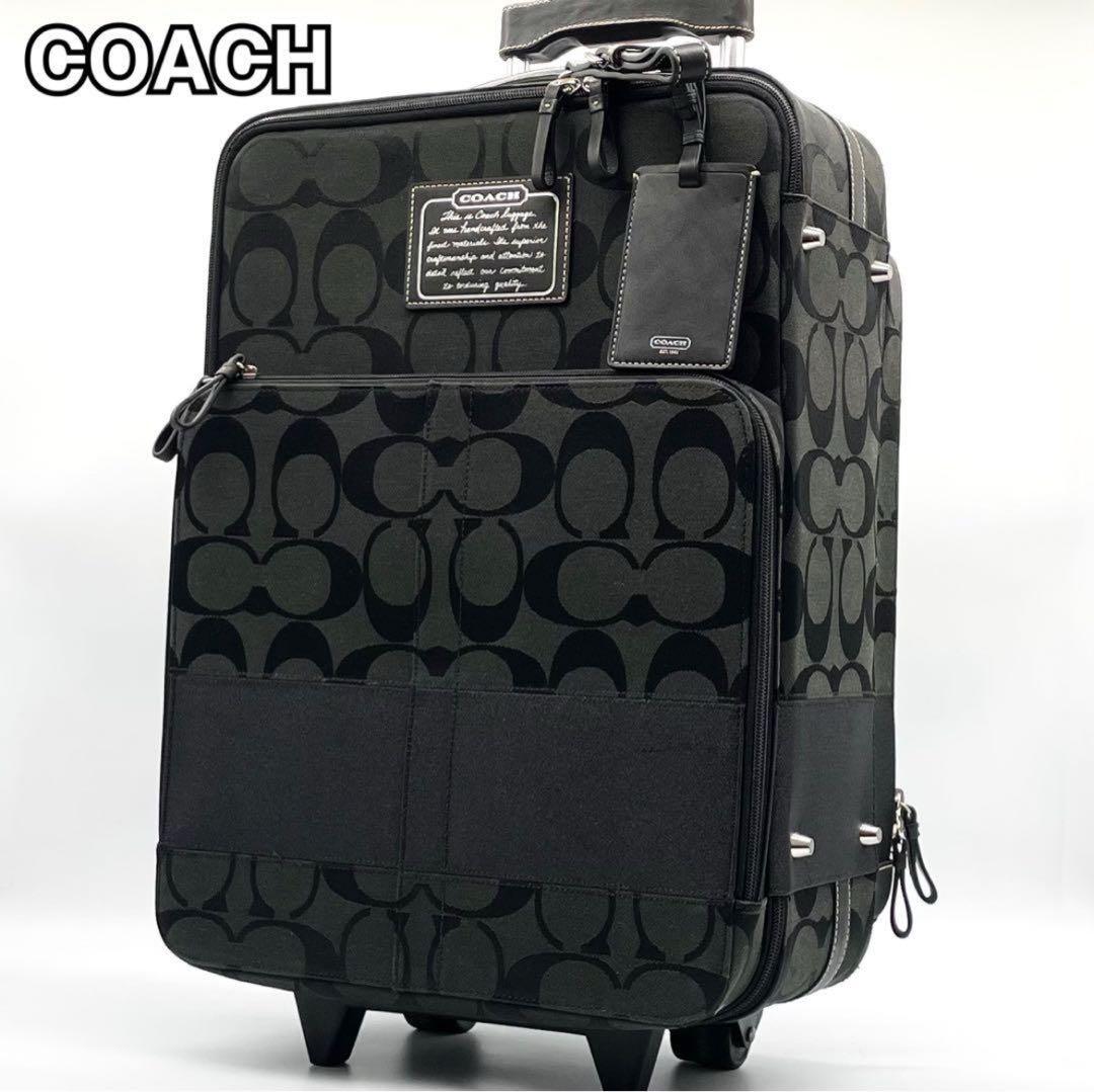 【希少】極美品 コーチ キャリーケース スーツケース シグネチャー ブラック
