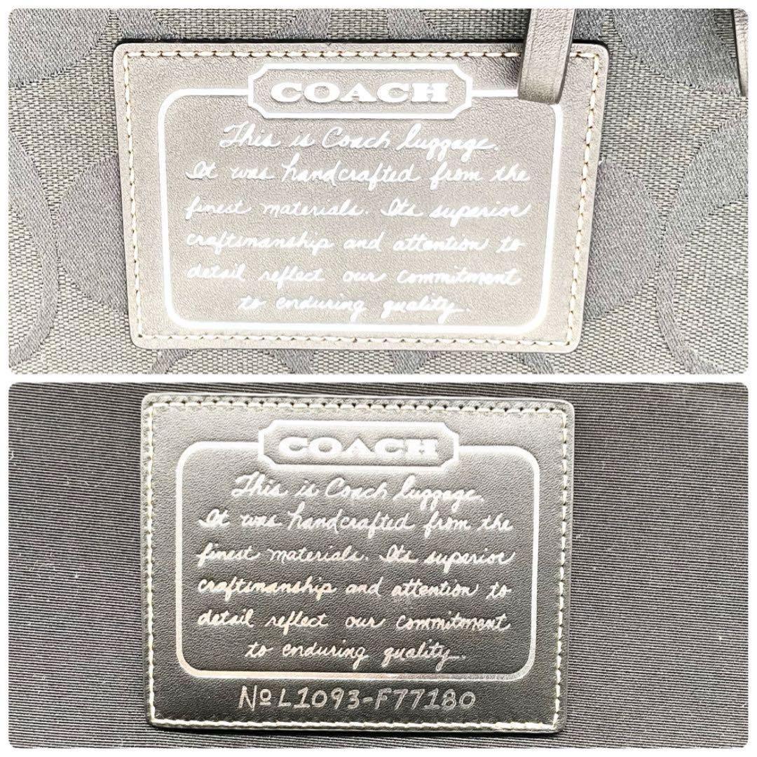 【希少】極美品 コーチ キャリーケース スーツケース シグネチャー ブラック