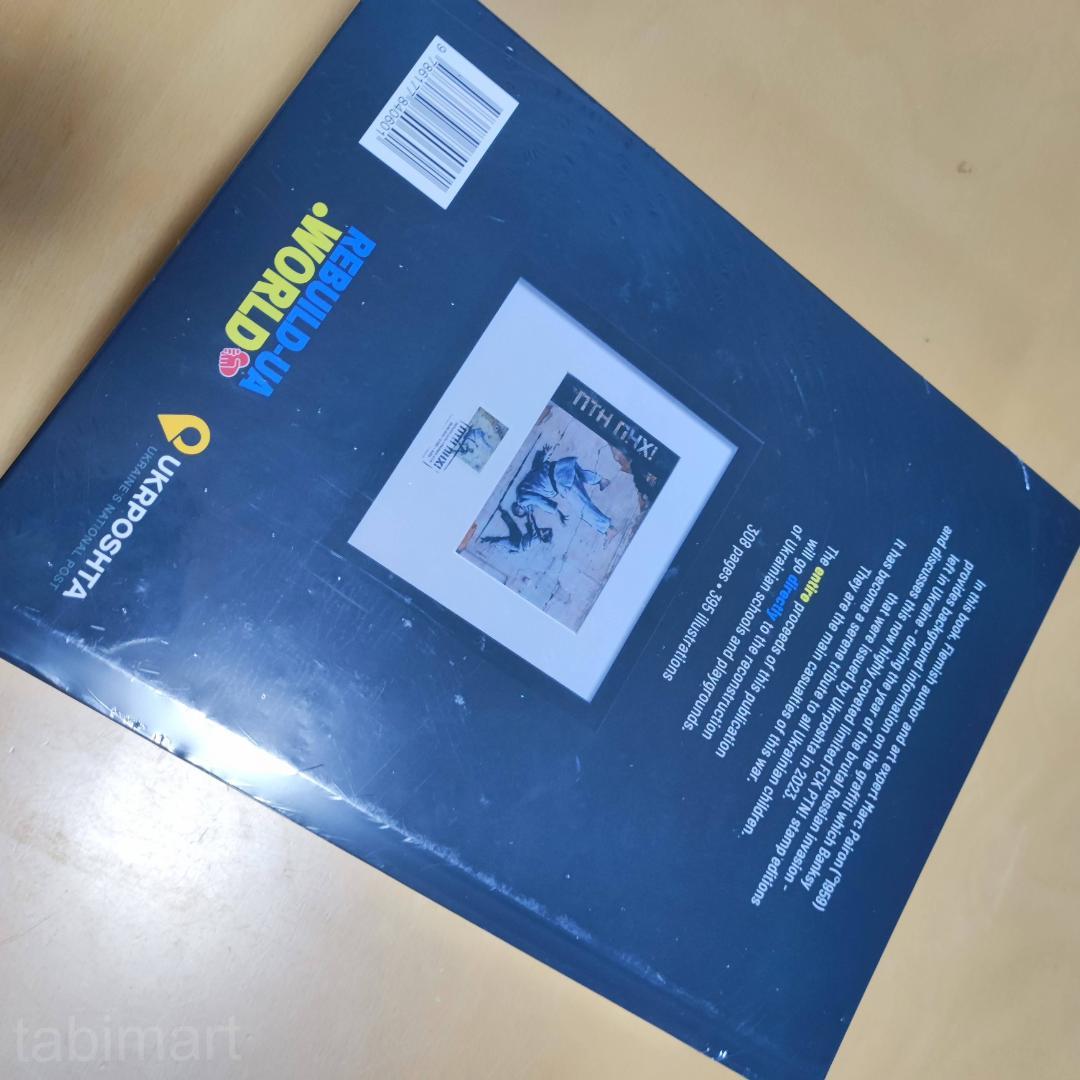 新品 Banksy 写真集 バンクシー  アートブック FCK PTN