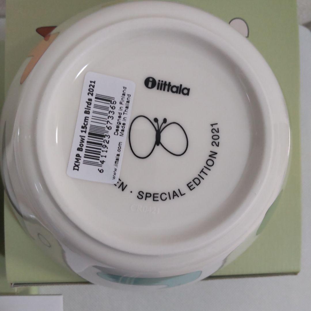イッタラ×ミナペルホネン2021 プレート&ボウル〈12/13まで〉