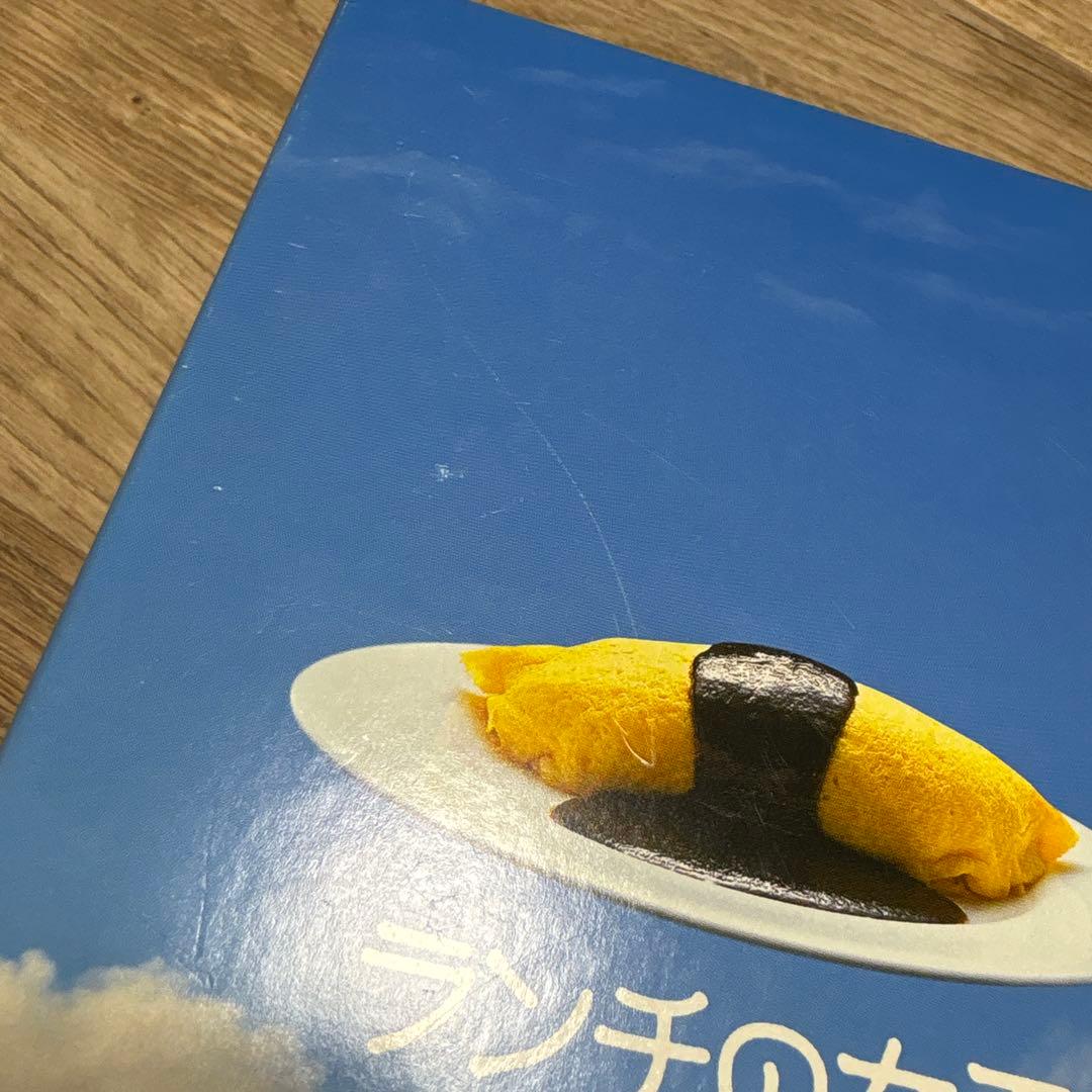 ランチの女王 DVD-BOX〈6枚組〉