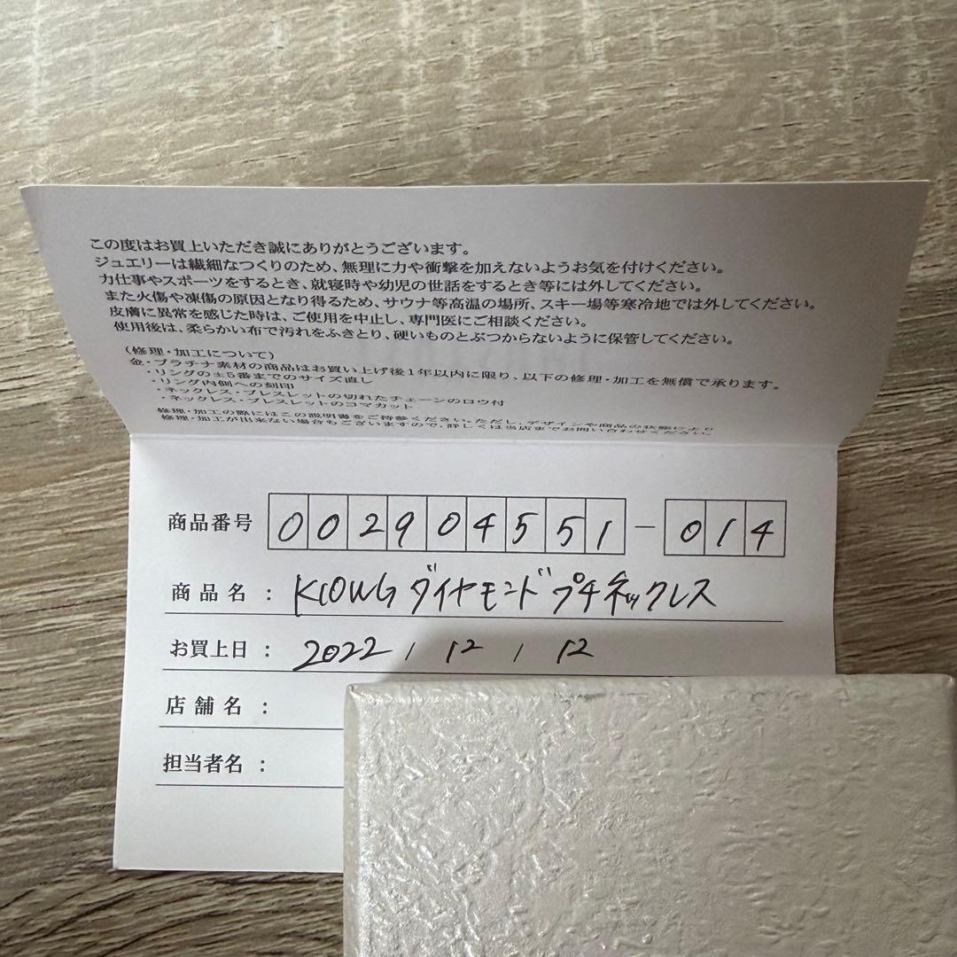 TSUTSUMI K10 ダイヤモンド　プチネックレス