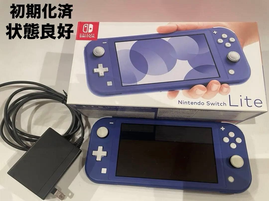 【週末限定】美⭐︎任天堂Switch Nintendo Lite ブルー＆充電器付