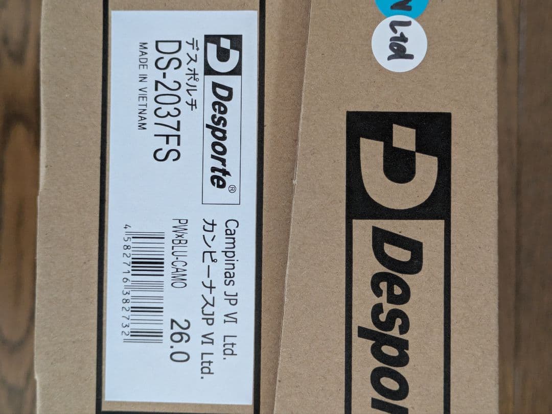 フタバ別注 デスポルチ カンピーナス JP6F