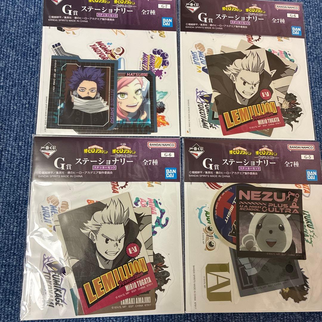 【新品✨】僕のヒーローアカデミア❗️一番くじ✨紡がれる想い✨C賞✨緑谷出久✨他9点