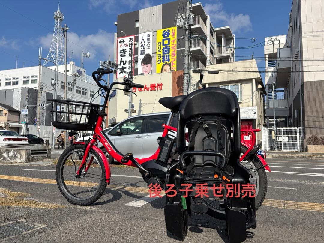 中古20㌅YAMAHA電動アシスト自転車　12.3Ah 大阪　015番