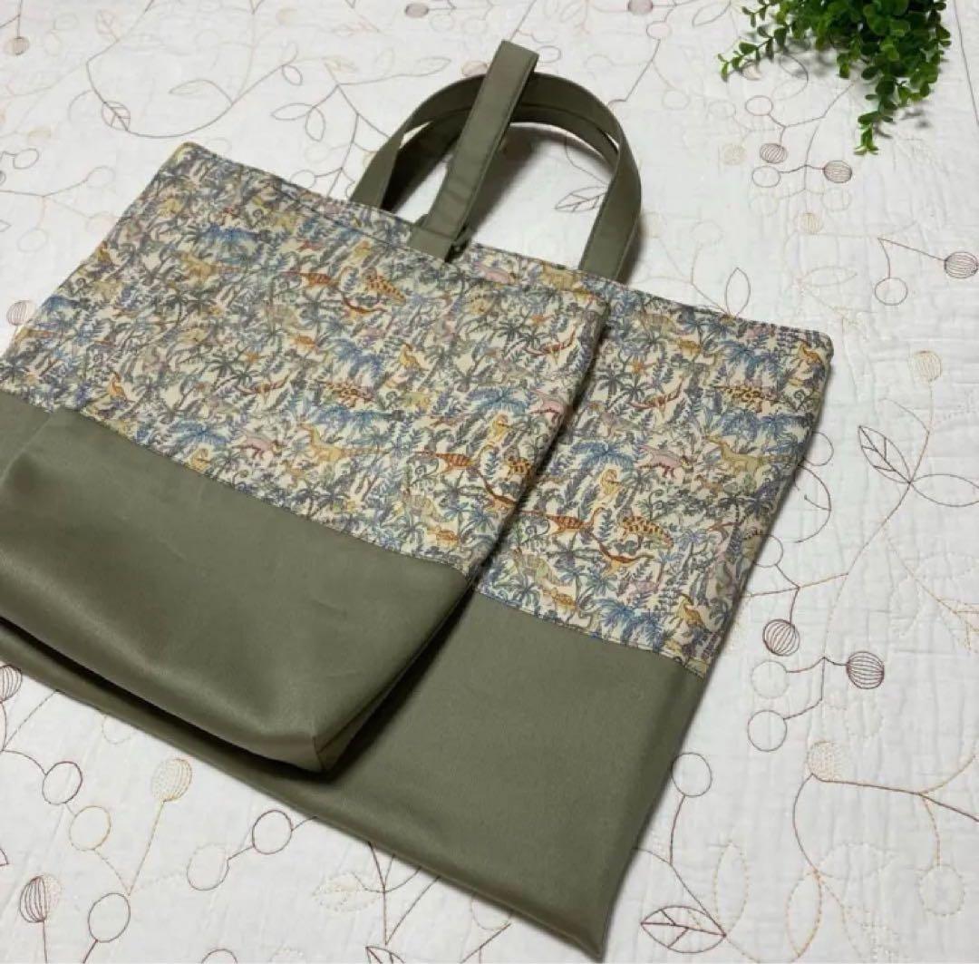 リバティ　ランブルアンドロアー　入園入学3点セット　手提げ袋　上靴入れ　体操着袋