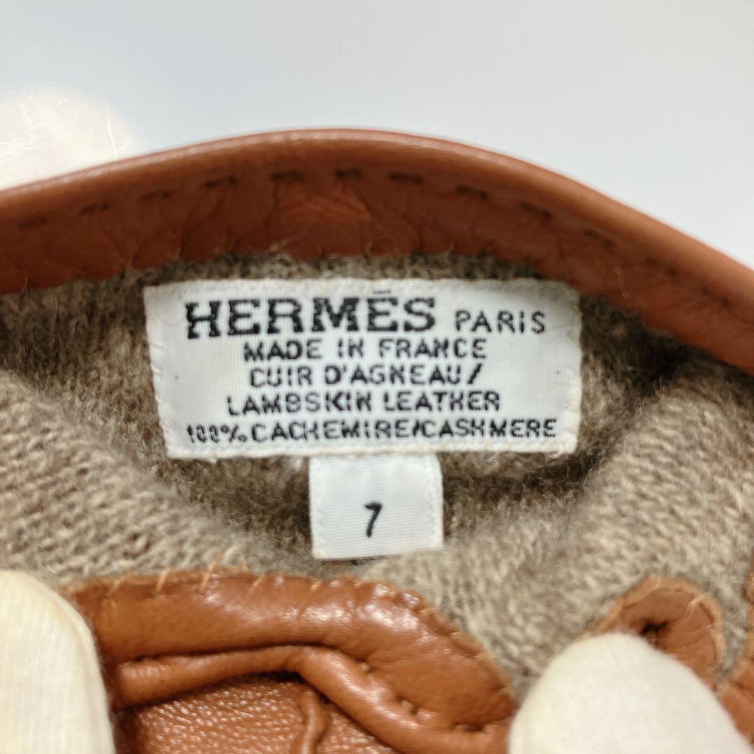 エルメス レザー セリエ グローブ