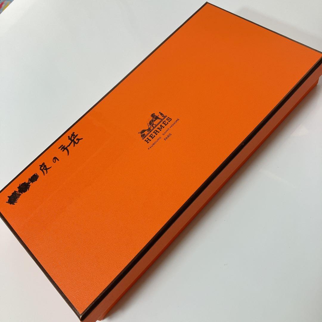 エルメス レザー セリエ グローブ