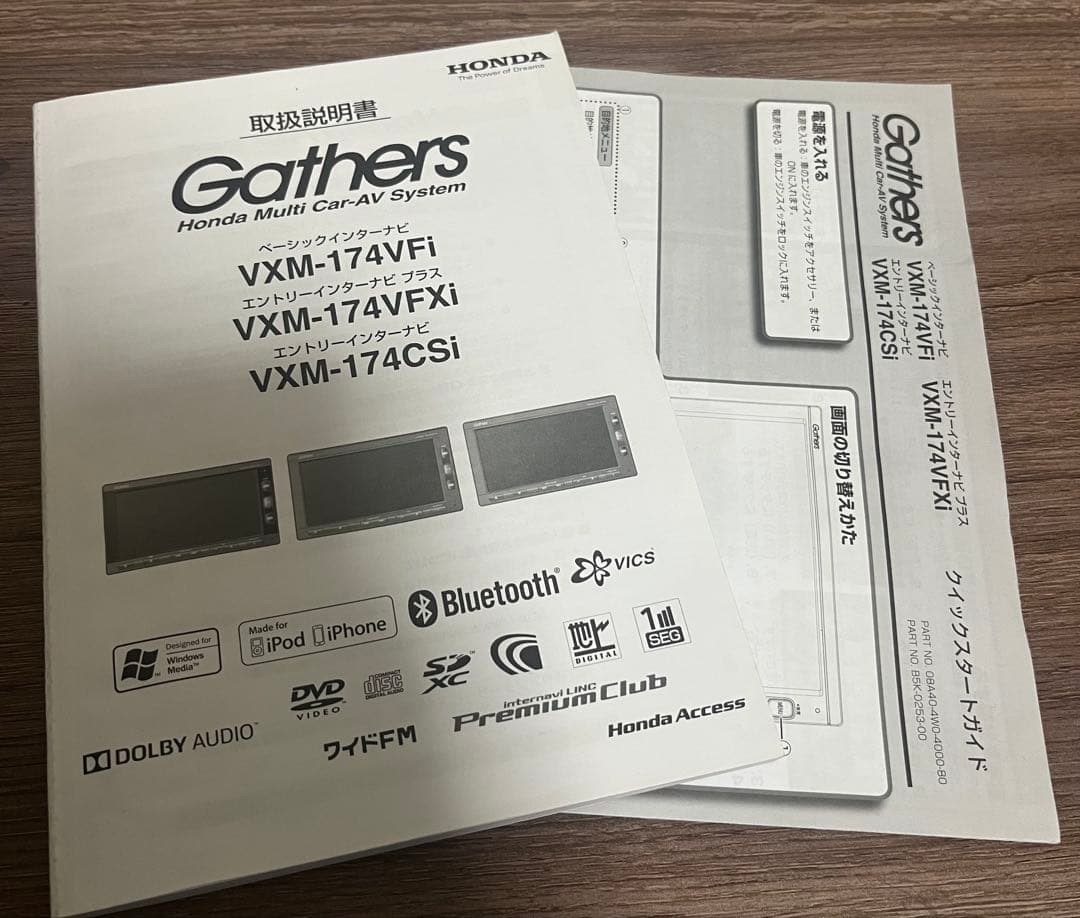 Gathers ホンダ カーナビ VXM-174VFI
