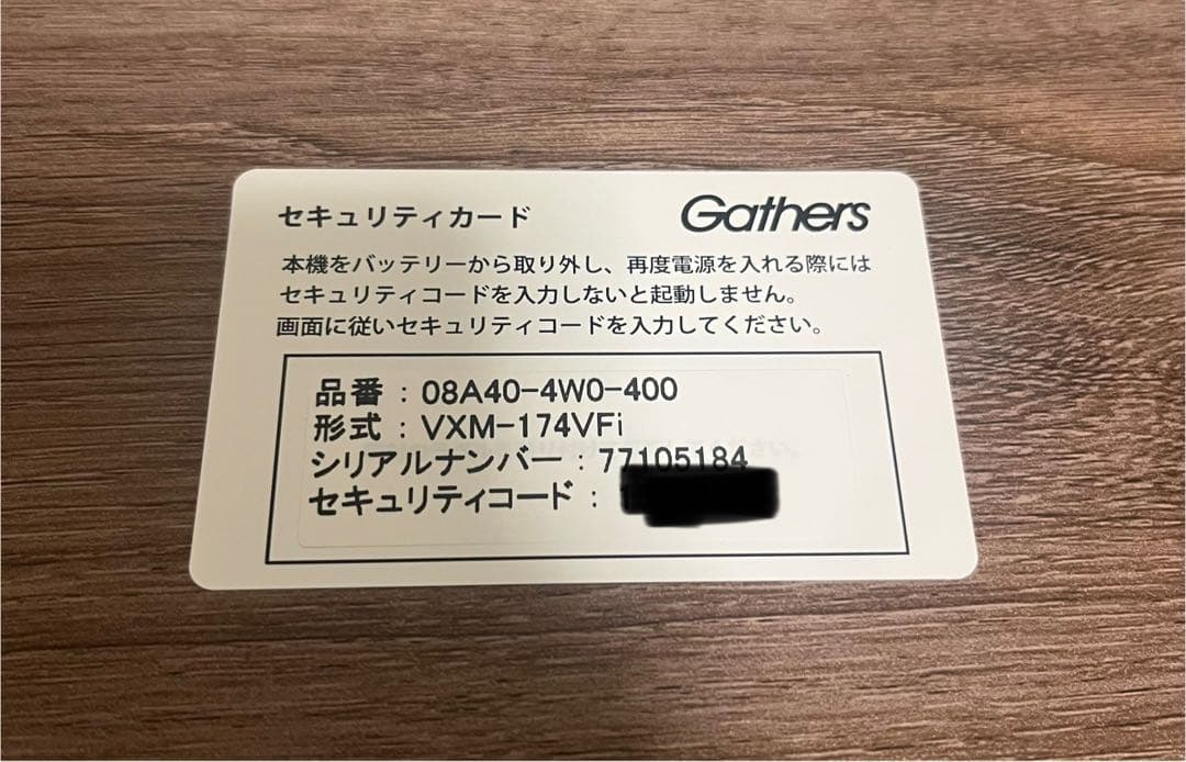 Gathers ホンダ カーナビ VXM-174VFI