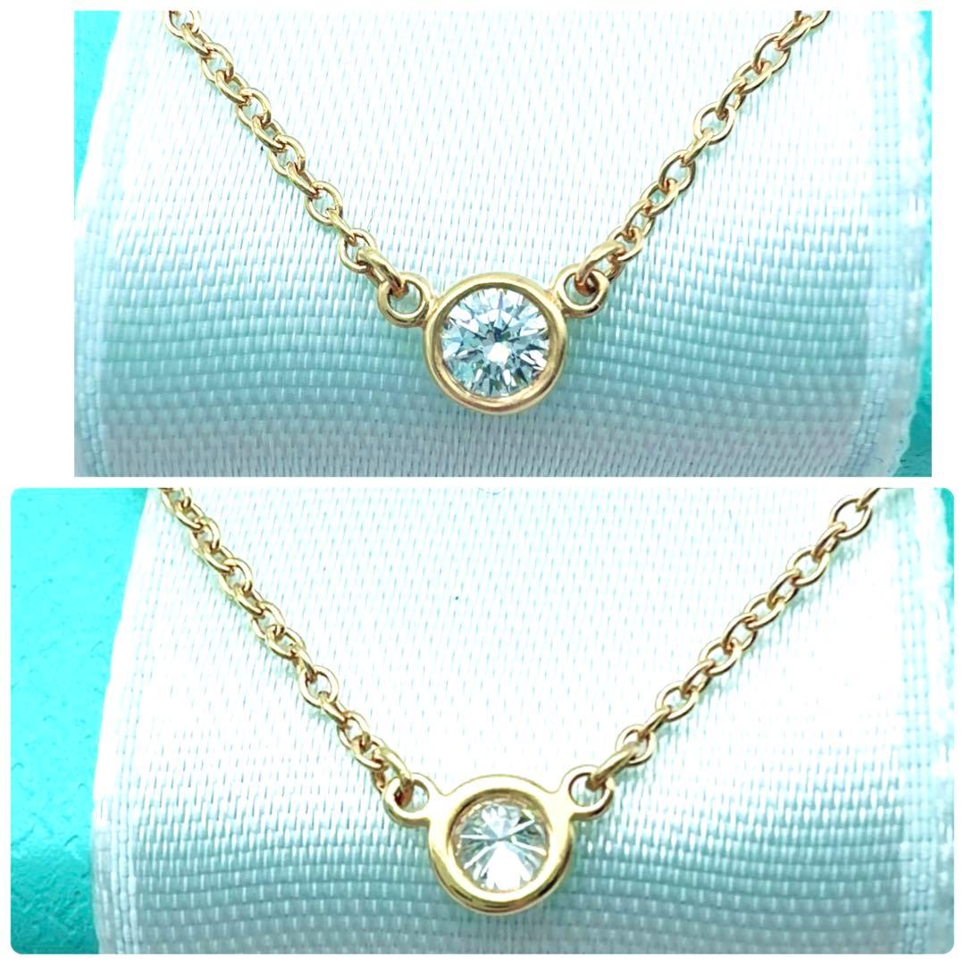 こ*た様 美品✨Tiffanyティファニーバイザヤードダイヤネックレス18k75