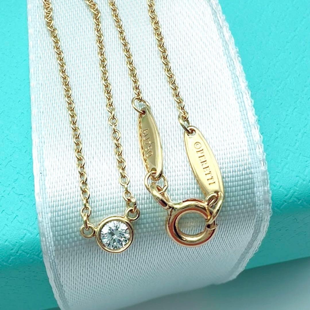 こ*た様 美品✨Tiffanyティファニーバイザヤードダイヤネックレス18k75