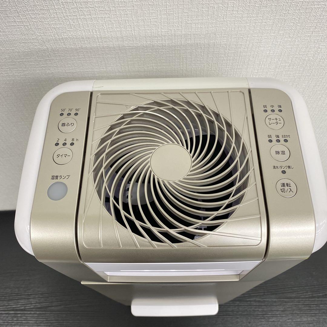 送料込み＊アイリスオーヤマ サーキュレータ 除湿機2021年製＊1222-11