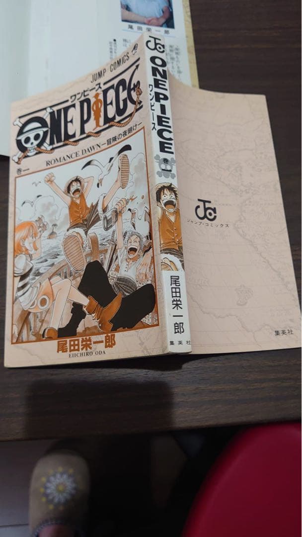 ワンピース 1-113巻 初版