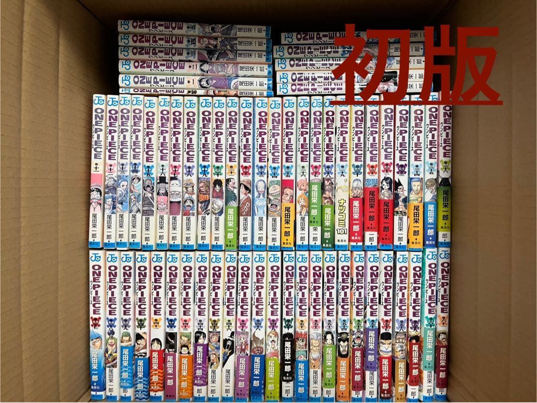 ワンピース 1-113巻 初版
