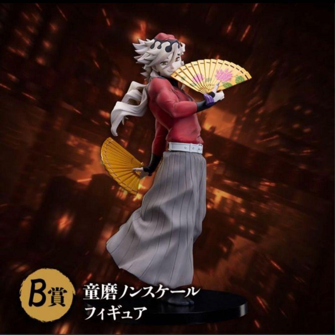 鬼滅の刃 アニプレックス B賞 童磨ノンスケールフィギュア