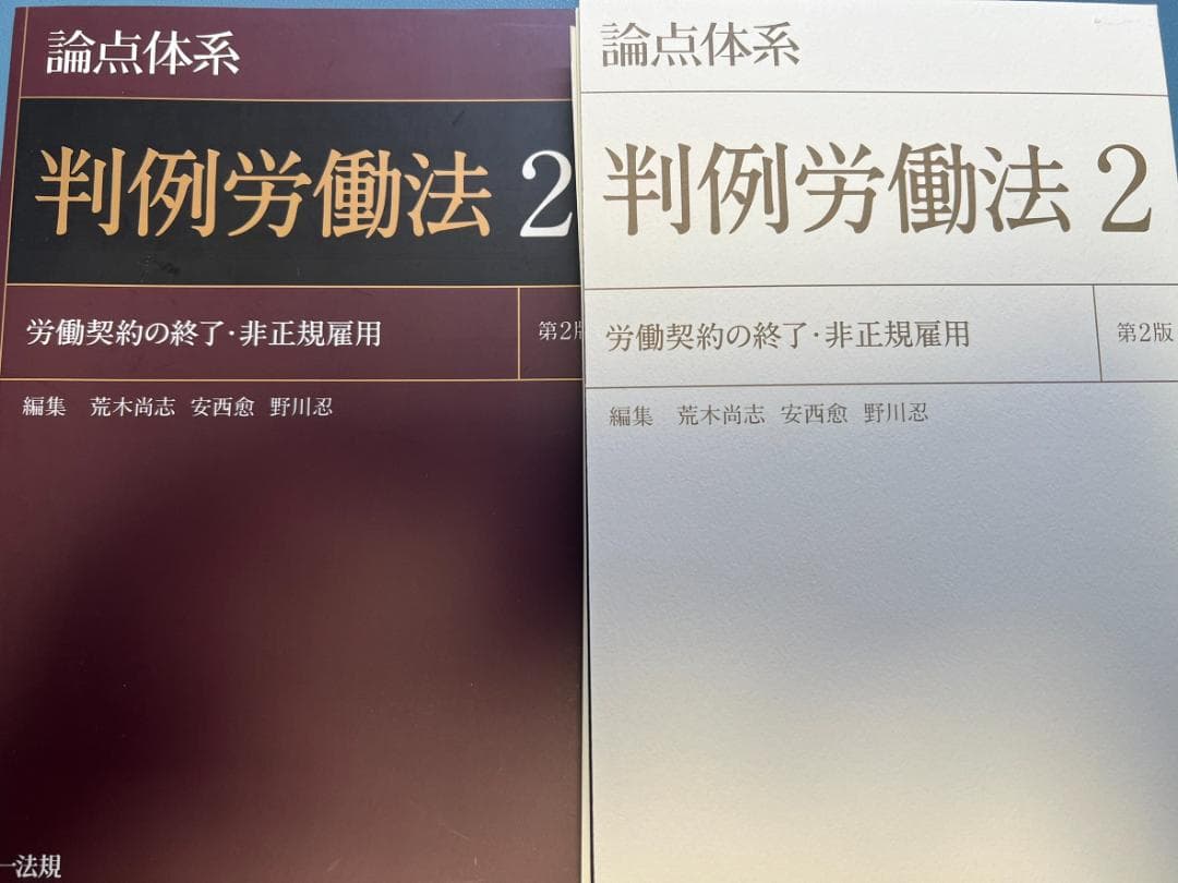 【雪やこんこん】４冊セット