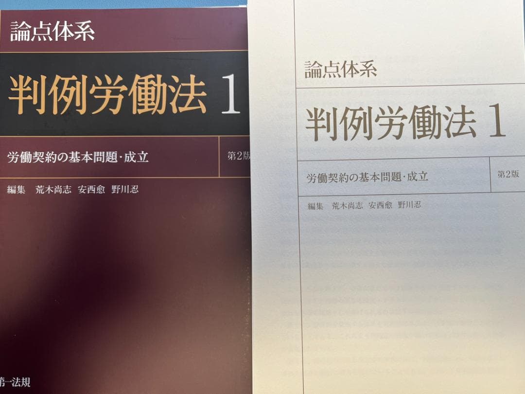 【雪やこんこん】４冊セット