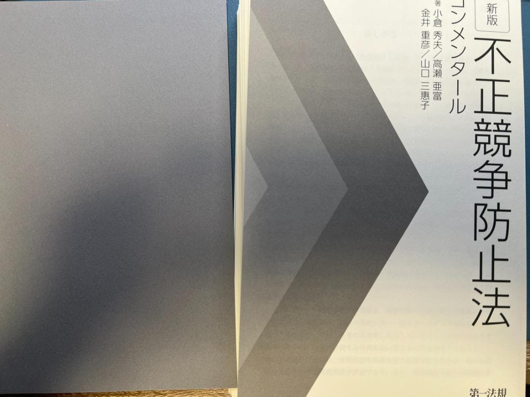 【雪やこんこん】４冊セット