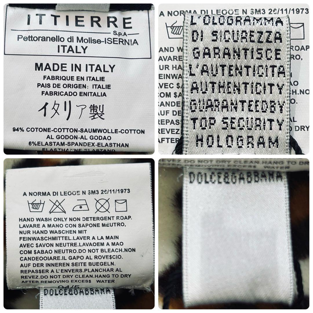 極希少 当時物 ドルガバ レオパード トラックジャケット ベロア y2k 00s