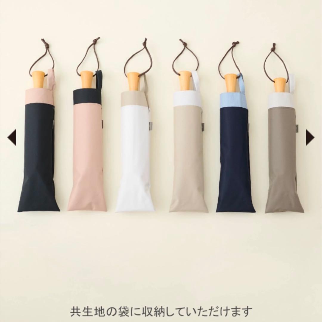 サンバリア100 折りたたみ日傘　２段折 コンビ ホワイト