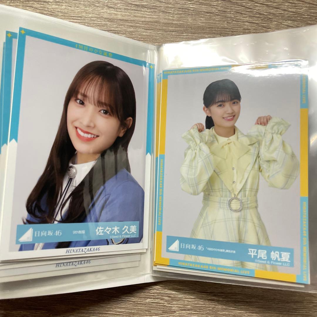 日向坂46 松田好花サイン入りアイドル写真セット