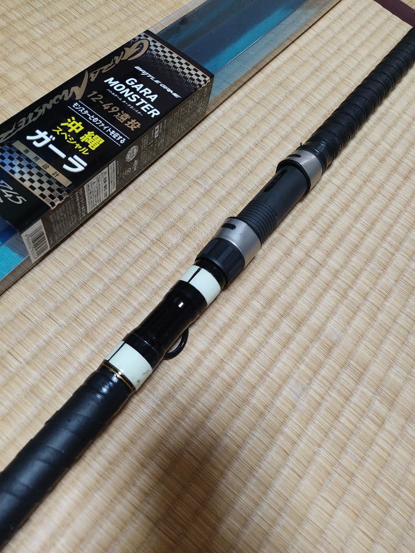 ガーラモンスター　１２−４９　遠投