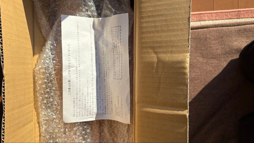 【新品未使用】TheArth ざあーす　しま次郎