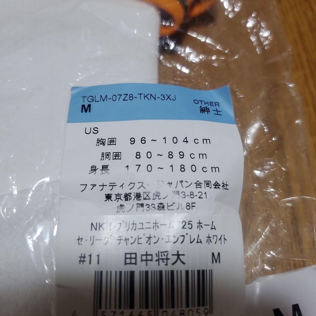 ★新品未使用★#11 田中 将大 ホーム用レプユニチャンピオンエンブレプユニM