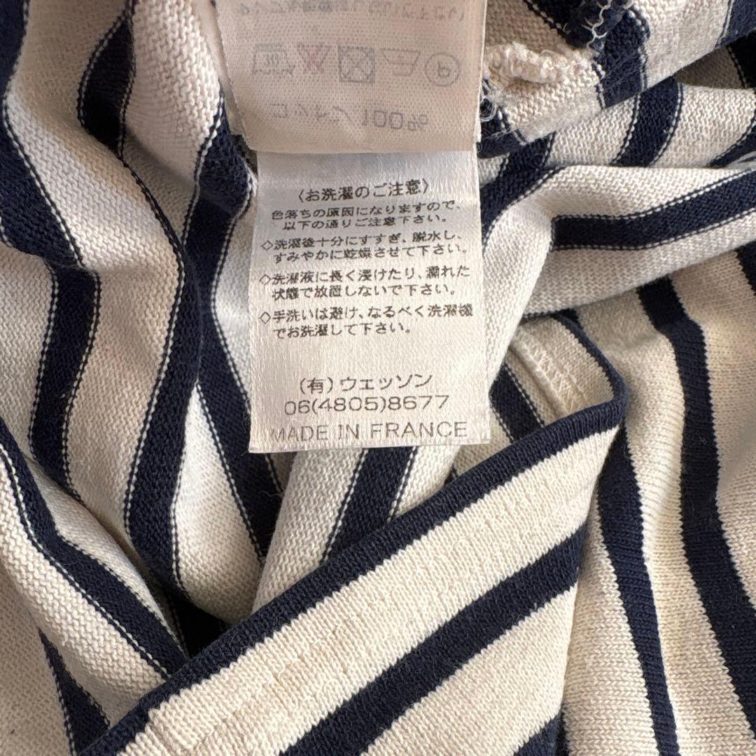 【セット販売】SAINT JAMES ウエッソン T5 ネイビー